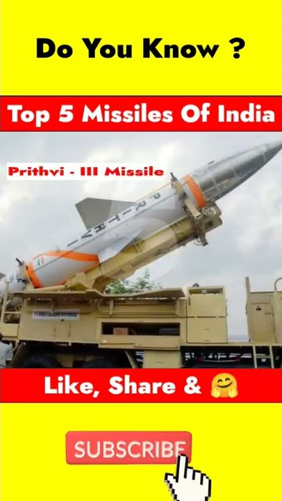 Top 5 Most Dangerous Missiles Of India  । #amazing #facts #missile #shorts