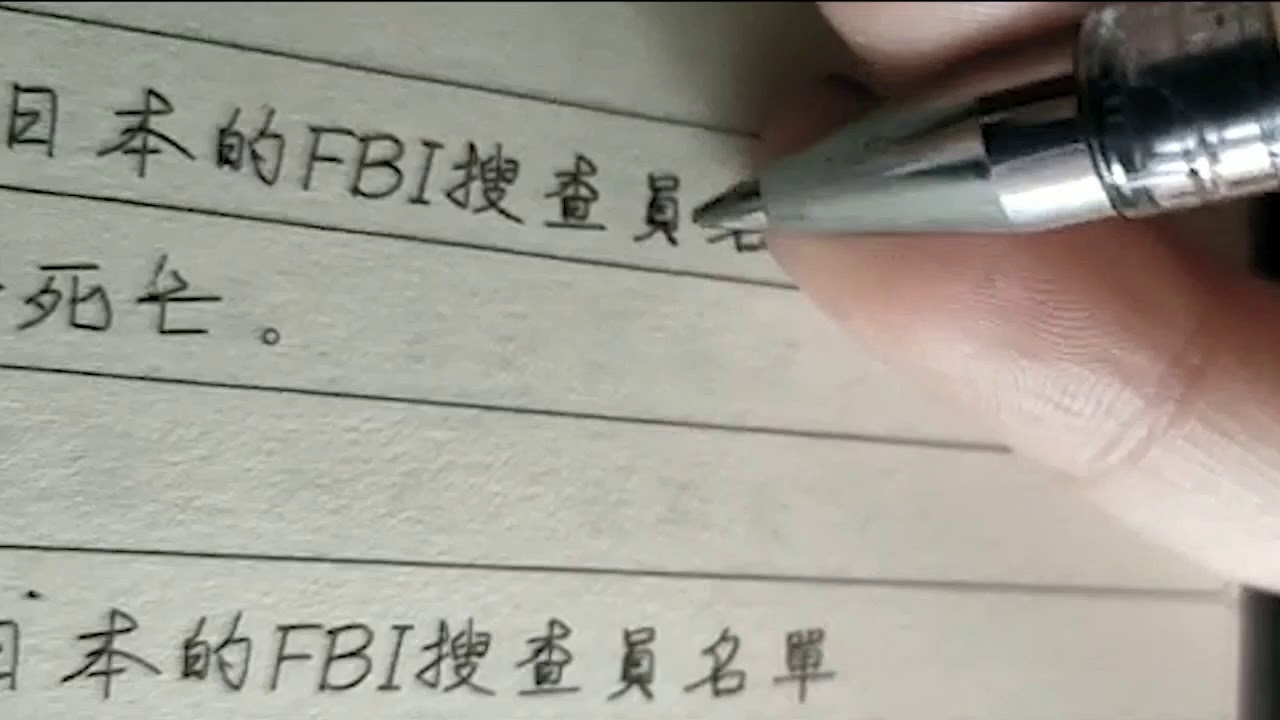 Prendo Una Patatina E Me La Mangio Death Note