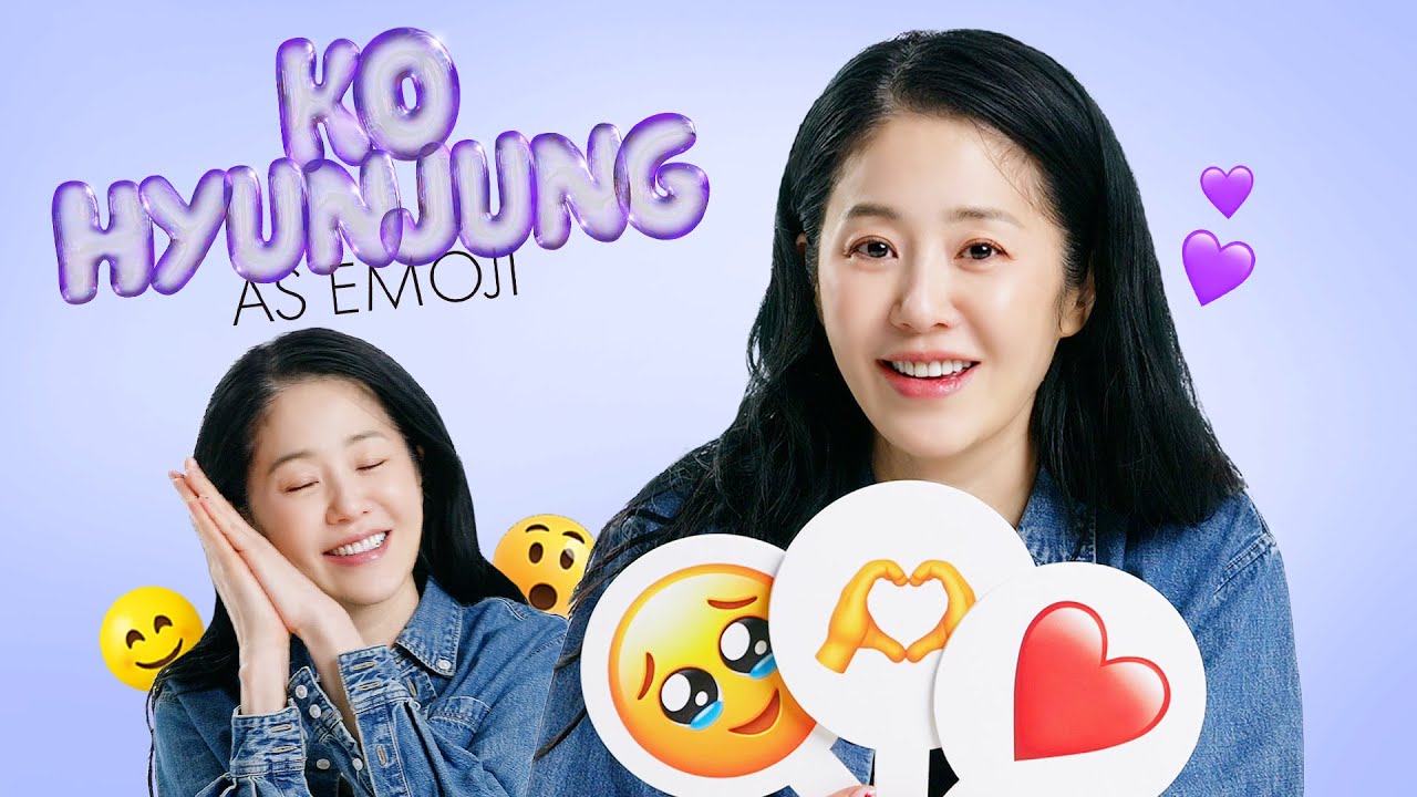 [SUB](충격) 고현정 세안법의 출처는 고현정이 아니다?😱 사랑스러운 '쌉T' #고현정 이모지 인터뷰 | ELLE KOREA