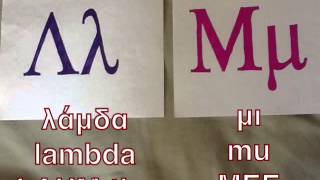 Greek Alphabet Song screenshot 4