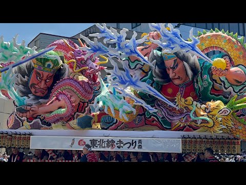 青森ねぶたまつり#東北絆まつり