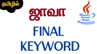 Java in Tamil - Final Keyword - தமிழில் - Java Training in Chennai - Payilagam