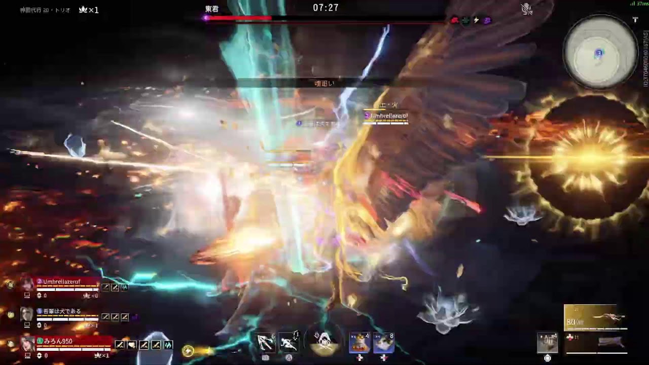 標師したり征神したり【NARAKA: BLADEPOINT】