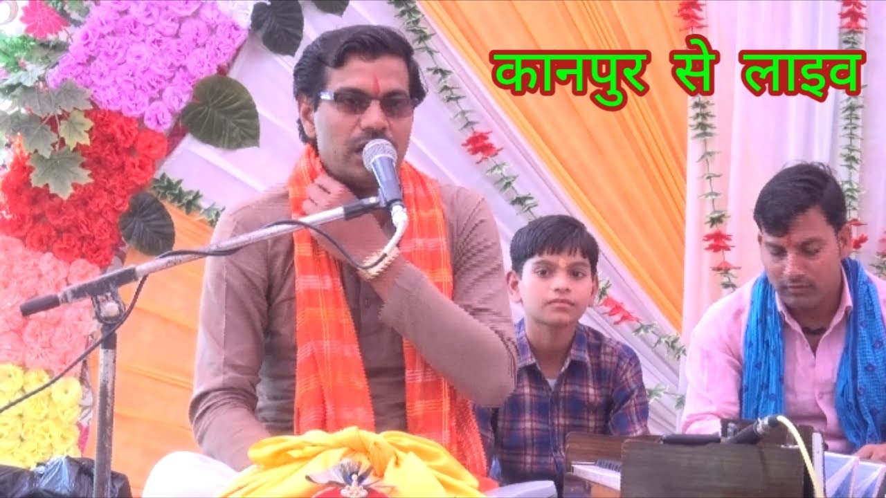 kanpur se live 4 din #  आवाज़ के बादशाह रविन्द्र  shastri ji SP YADAV STUDIO