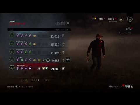 Deadbydaylight なるほどsundayじゃねーの Youtube