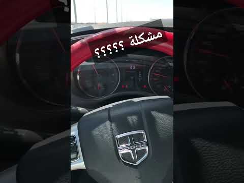انا شغلت السياره قبل شوي لما ابي امشي ادعس بنزين ماتستجيب والتسارع بطيء وفيها تقطيع وتنتيع وش منه