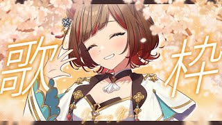 【#歌枠】１曲聴いてってください！  #shorts  #vtuber  #vsinger