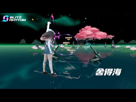 Blitz Rhythm | Gameplay | The Sea of Zen by APlay 闪韵灵境 | 舍得海