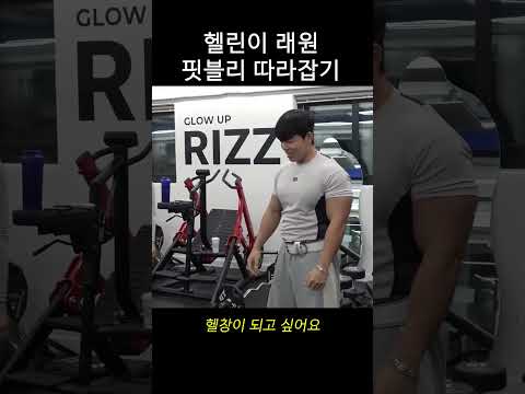 남자는 기합!