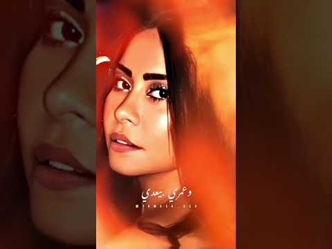 شيرين عبدالوهاب