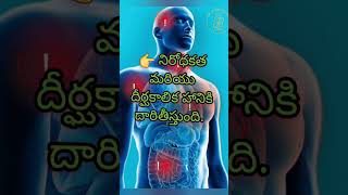 స్వీయ వైద్యం ప్రమాదకరం. #selfmedication #avoid #mistakes #stayhealthy#staysafe#health#trending#trend
