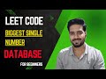 Biggest Single Number | LeetCode | Database | Data Engineer | Problem Solving