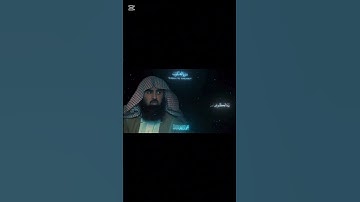 #قران_كريم #المصحف #اللحيدان #قرآن #محمد_اللحيدان #سورة #سورة_العنكبوت