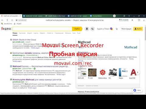 Бейне: Mathcad жүйесінде массив қалай жасалады?