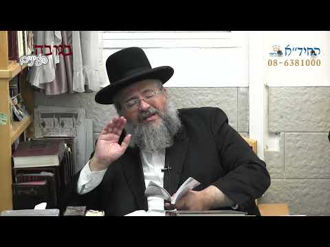 בגובה העיניים-הרב יורם אברג'ל וממשיך דרכו החיד''א-האויר שסביב הצדיק מטהר-ט''ז חשוון תשפ''ג