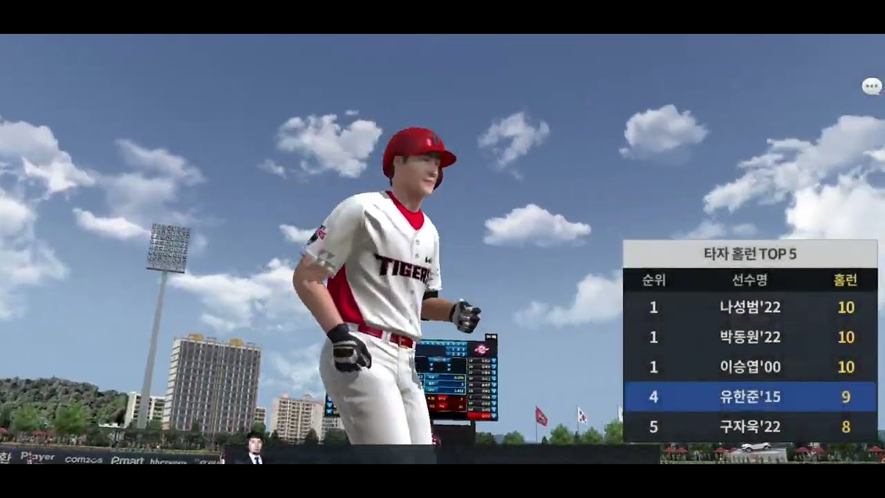 [Comtus Pro-Baseball 2022] #29 KIA TIGERS VS KIWOOM HEROES 3 (10:1)