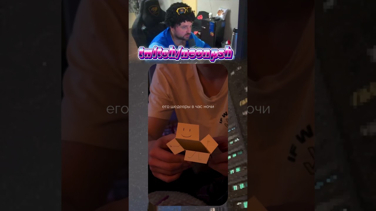 Милота какая 😍❤️ | twitch.tv/neonpsh - розыгрыши и турниры каждый месяц!