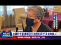 葳格遭搜 袁昶平妻「積欠工程款.收取回扣」