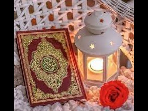 سورة البقرة من الأية 142 الى 154 القارئ مصطفى المقدم Surat Albaqara