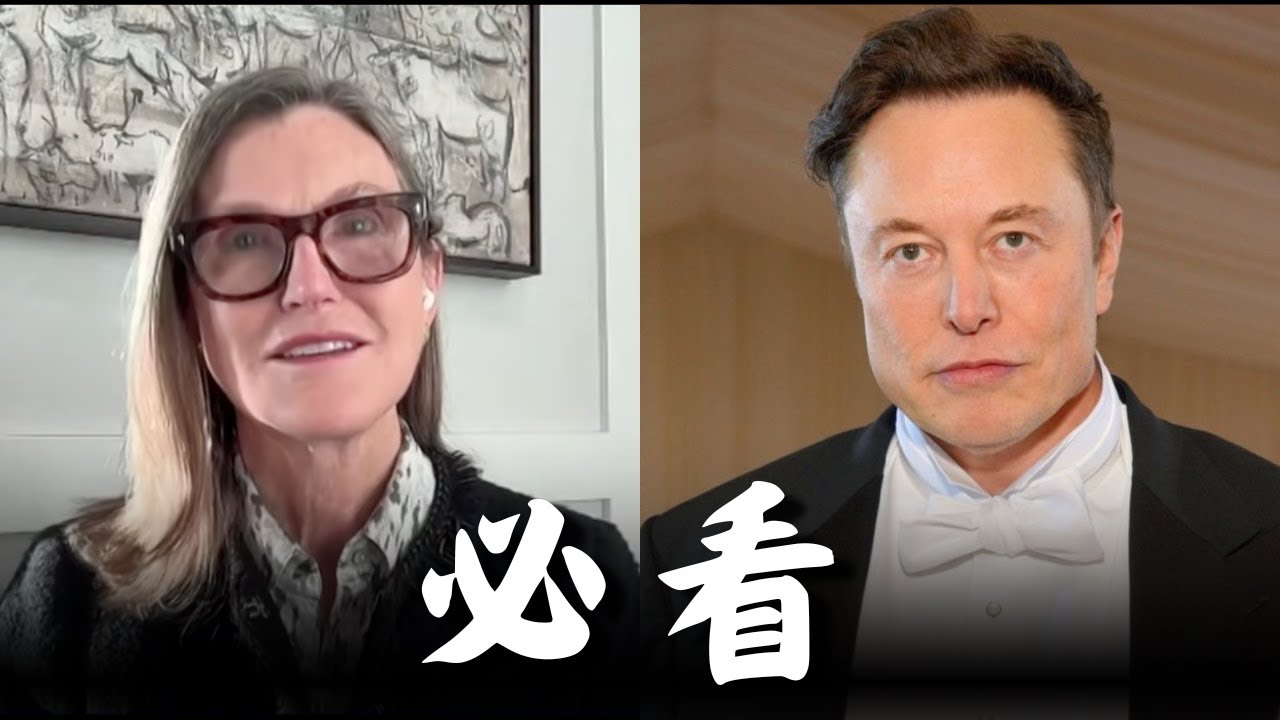 Как Арк, женщина-гуру фондового рынка, пришла к своему последнему прогнозу целевой цены акций Tes...