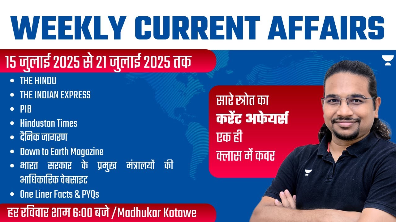 Weekly Current Affairs Analysis | 15 July 2025 to 21 July 2025 | UPSC/IAS | Madhukar Kotawe