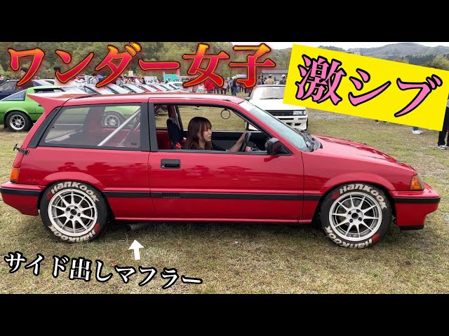 女性が乗るサイド出しワンダーシビックがかっこよすぎる wonder civic