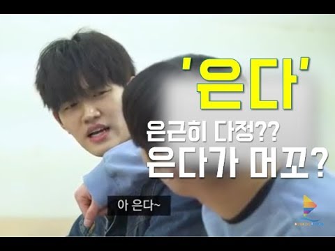 우리말 나들이 8회 #부산사투리 #우리말나들이