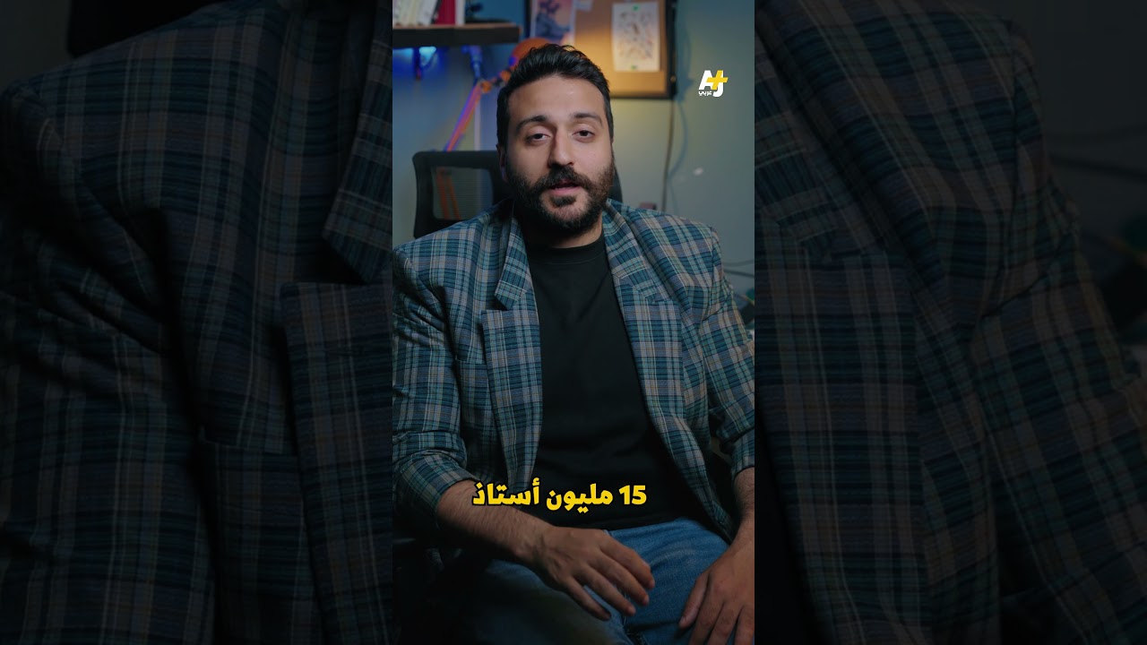 إعلان جديد.. هل أعجب الجمهور؟