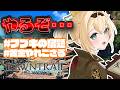 【FF14】#フブキの宿題 もうお盆だ・・・#黄金やれござる ※配信内容にネタバレあり【風真いろは/ホロライブ】