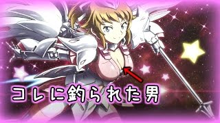 【釣られて買ってもうた】フミナ！アクシズver 開封してみるわ