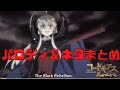 色んなアニメのコードギアスのパロディー&ネタ集めてみた  【CodeGeass/Anime parodies】