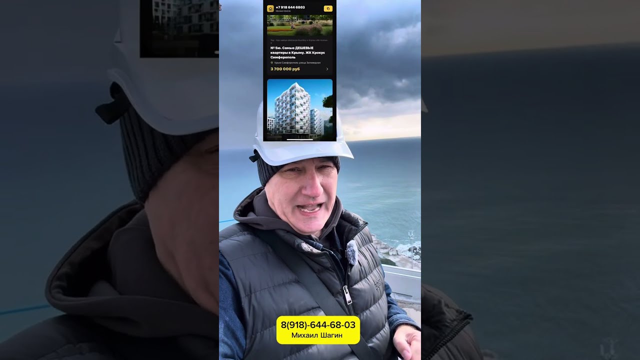 Что сейчас происходит в Алуште с Лайнером