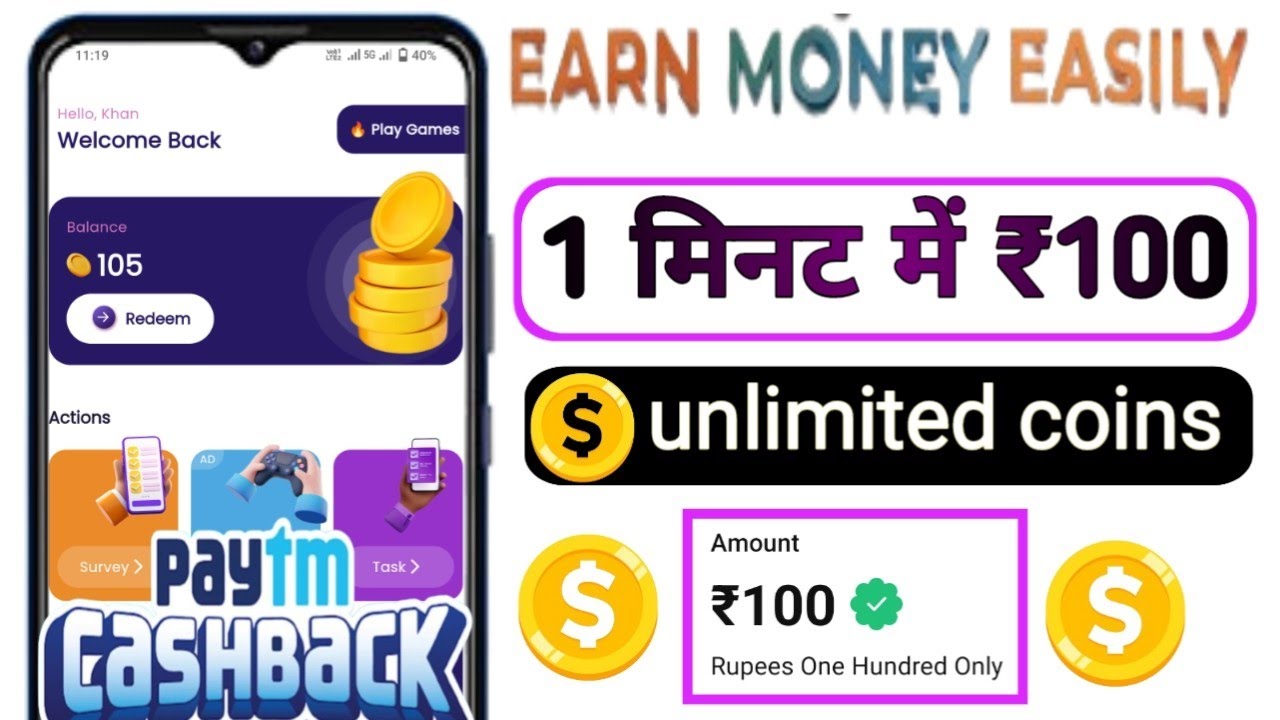 cash mafia app withdrawal proof || cash mafia app unlimited trick || cash mafia app unlimited coins