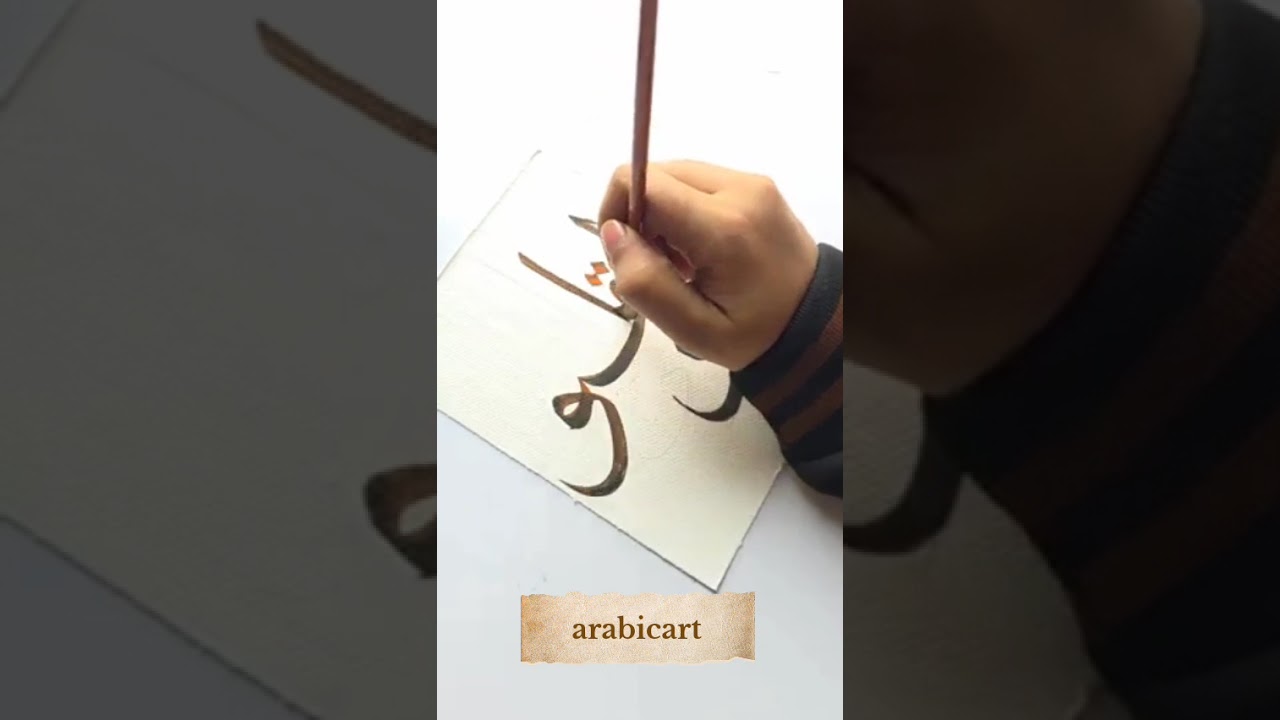Huwal Hayyul Qayyum beautiful Arabic calligraphy painting #arabicart​ #art​ #artshorts​ #viral