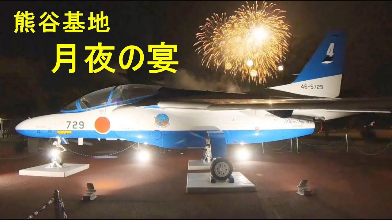 ★ニックパル/高輝度スクリーン/自立式/熊谷市★ ☆ニックパル/高輝度スクリーン/自立式/熊谷市☆ Over 200,000 yen] A