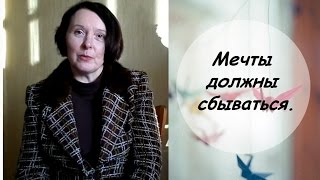 ОСУЩЕСТВИТЕ свои МЕЧТЫ с компанией Amway!