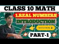 Class 10 Math | वास्तविक संख्याएं | Real Numbers Introduction | Ncert math Chapter 1 , Real numbers