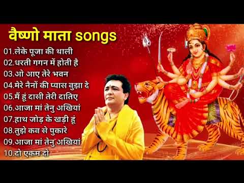 Shree Hanuman Chalisa Bhajans I HARIHARAN I GULSHAN KUMAR I Full Audio Song I हनुमान जी के भजन