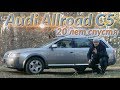 Ауди Олроуд/Audi Allroad A6C5 quattro "Двадцать лет спустя"/"Юбилей модели" видео обзор, тест драйв