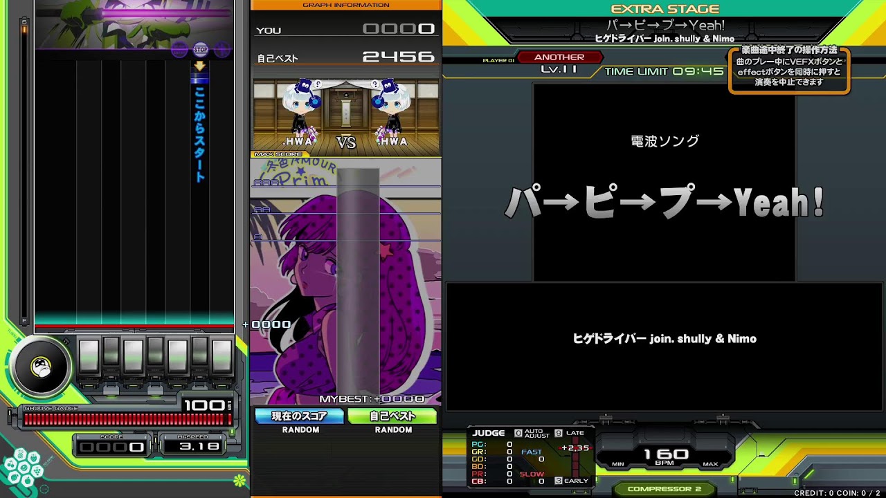 「Beatmania IIDX 33  Sparkle Shower」 게임디 실시간 스트리밍/GAME D Live Streaming