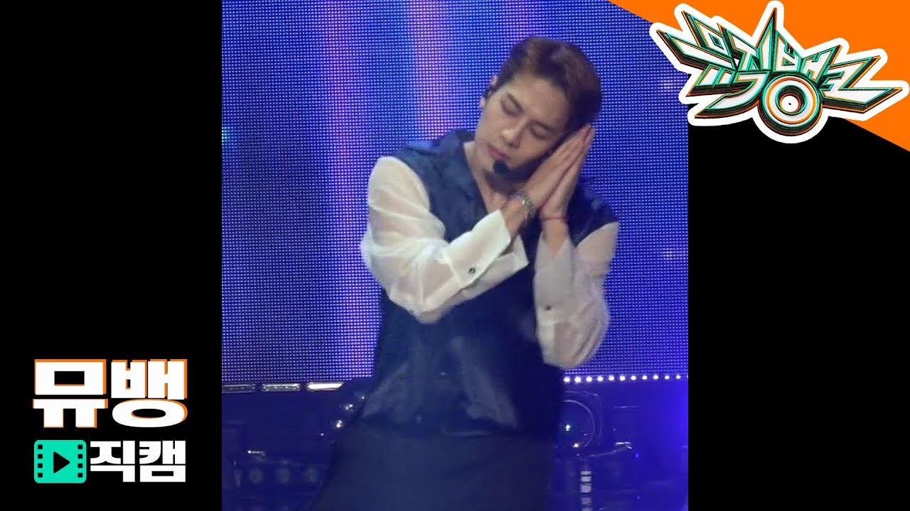 ジャクソン「Lullaby / 180928 뮤직뱅크」公式Fancamのサムネイル