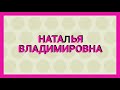 Коллекторы. Натали часть 7. Укр позыка. Талион +. Файн коллект. Дельта М. Бизнеспозыка .