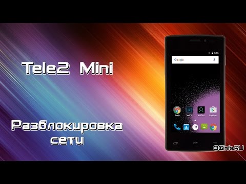 فيديو: Tele 2 Mini: مراجعة الهاتف الذكي للميزانية