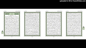 موقع القران يوميا | الجزء 25 | الربع 6 | القارئ: مشاري راشد العفاسي