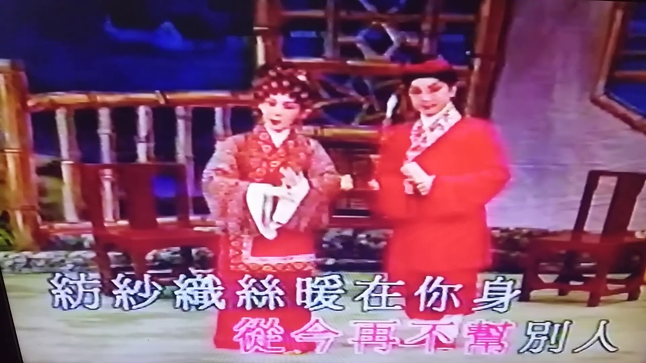 天姬送子之滿工,妙丽同耀君 - YouTube