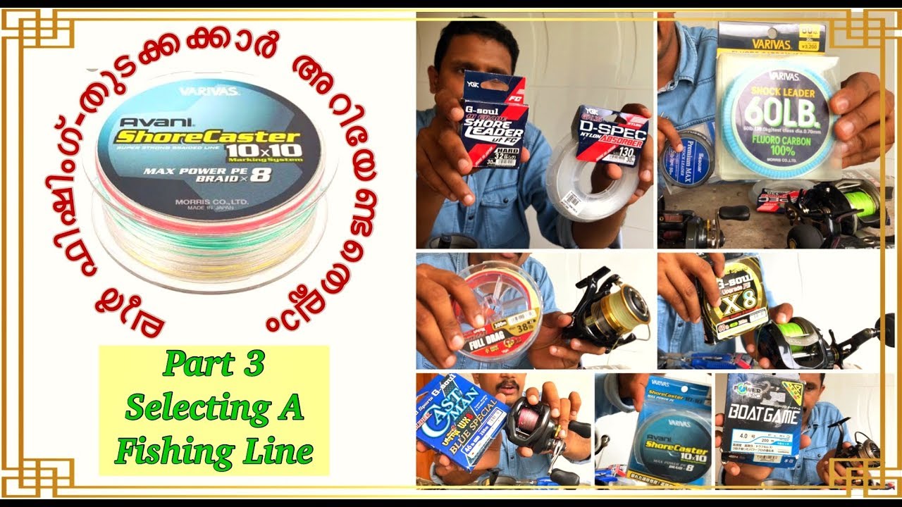 Lure fishing for Beginners How to choose a fishing line Kerala