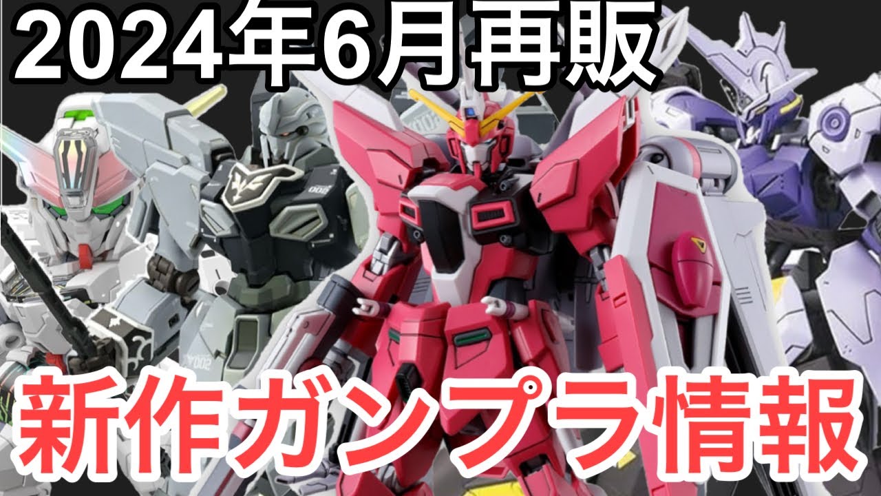 HGガンプラSEEDまとめ売り Amazon | RG 1/144 GAT-X105 エールストライクガンダム (機動