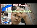 គន្លឹះផុសវីដេអូមានអ្នកនើលច្រើន