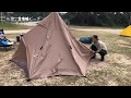 【Vlog】沖縄・糸満・北名城ビーチでのキャンプ！ティピーテントとカーサイドタープ