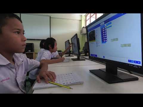 การจัดการเรียนการสอน Coding และ Computing Science #001
